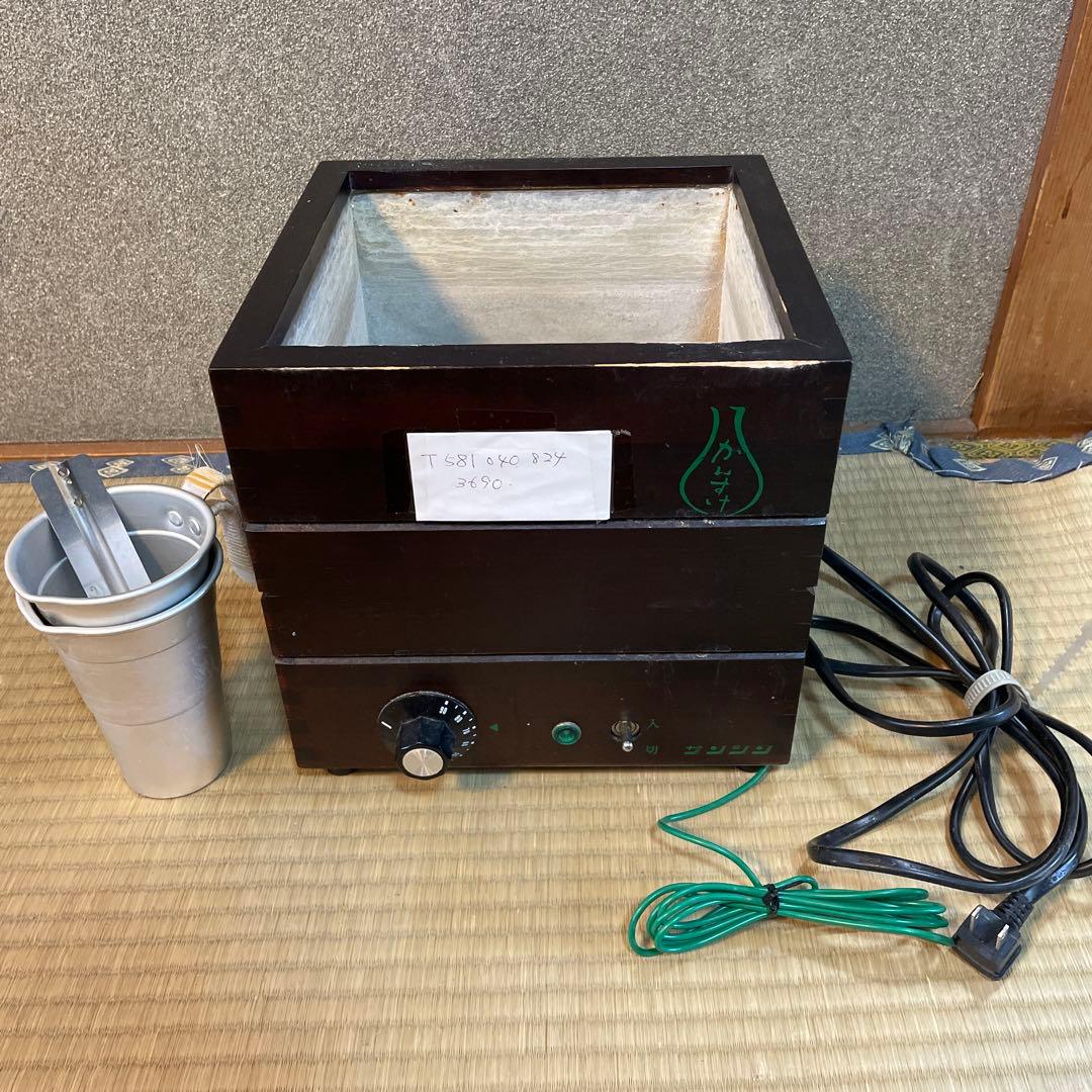 かんすけ　サンシン 酒燗器