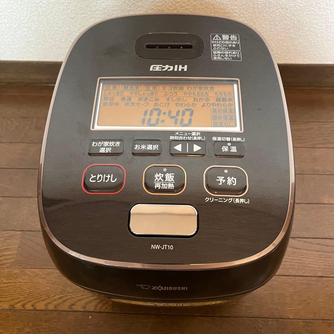 象印 IH炊飯器 NW-JT10 ブラウン