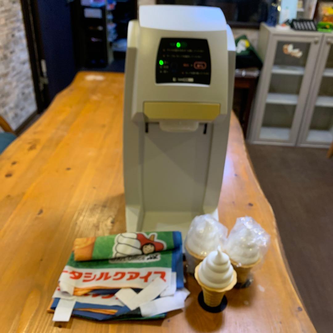 SANDEN アイスクリームメーカー