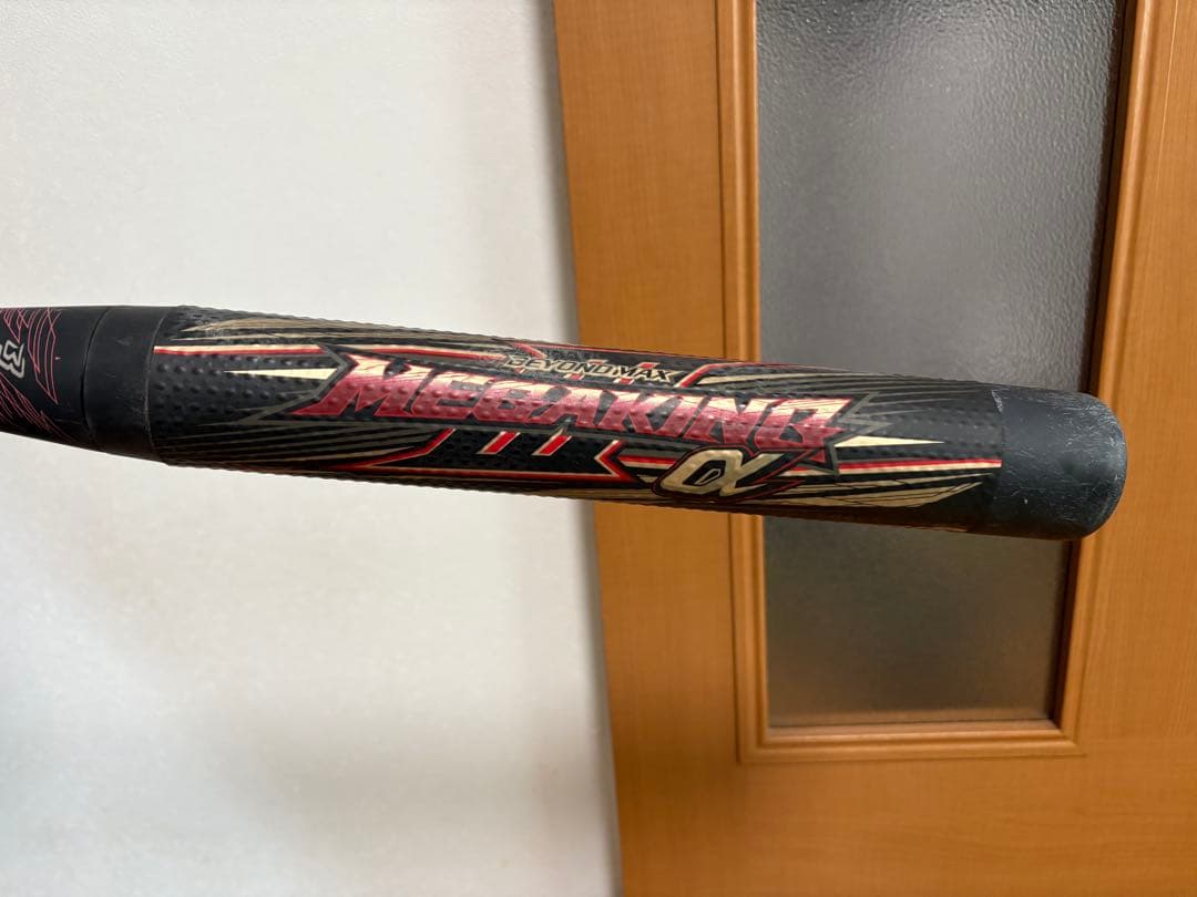 ミズノ メガキング