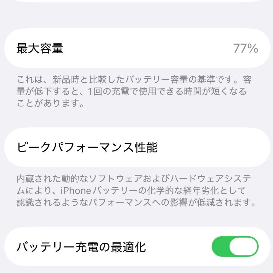 Apple iPhone 13 本体　128G スターライト　SIMフリー箱付き