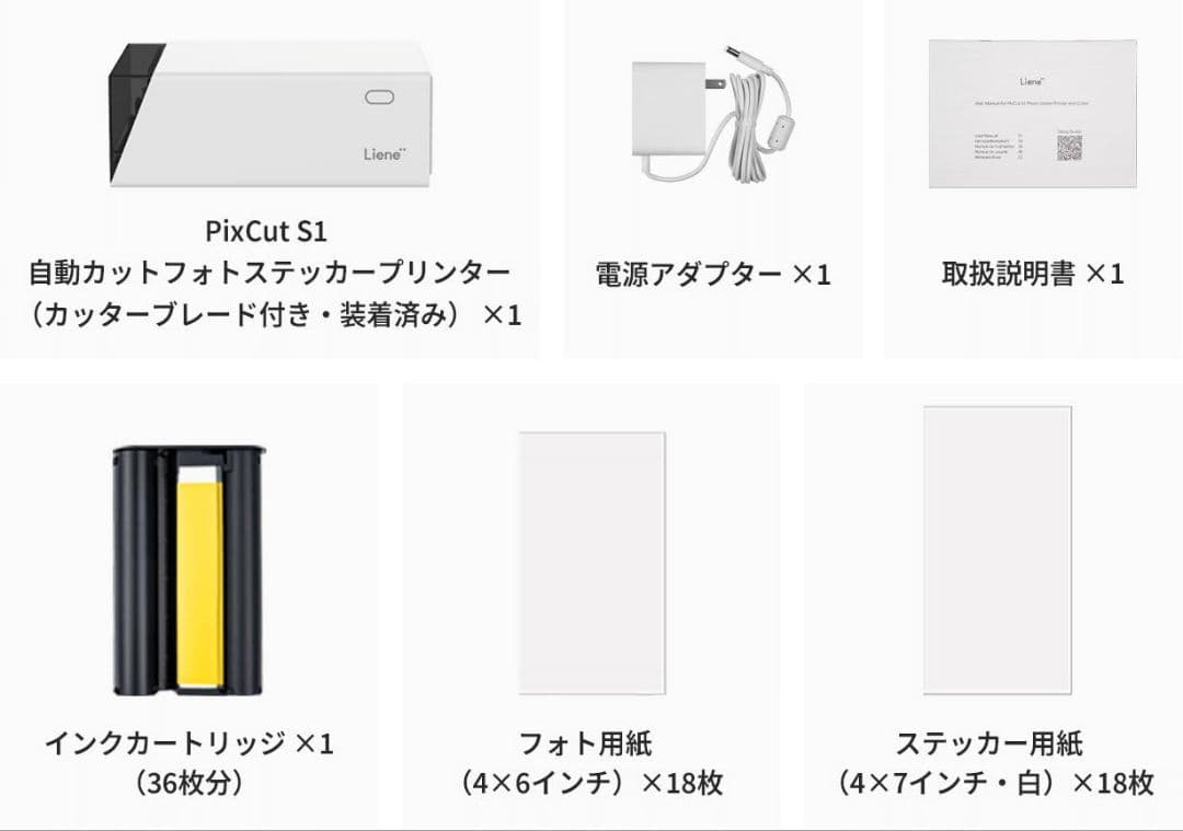 【新品・未使用・未開封】PixCut S1　フォトステッカープリンター
