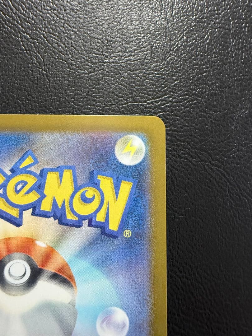 【写真多数掲載】リーリエのピッピex SARスタートデッキ100 ポケモンカード