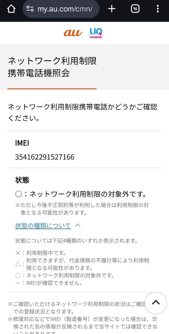 Google Pixel 10 128GB Frost 本体 【おまけ付き】