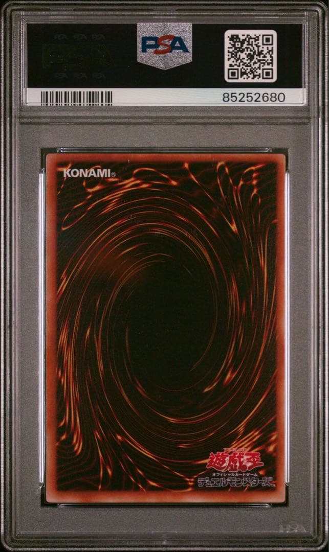 【 鑑定品　PSA10 】 極美品　世界20枚　ハーピィの羽根箒　二期　パラレル