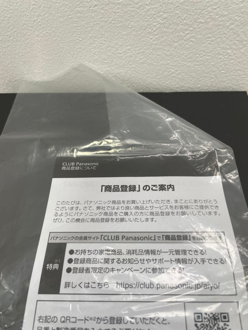 Panasonic VITALIFT 美容器　バイタリフト　かっさ