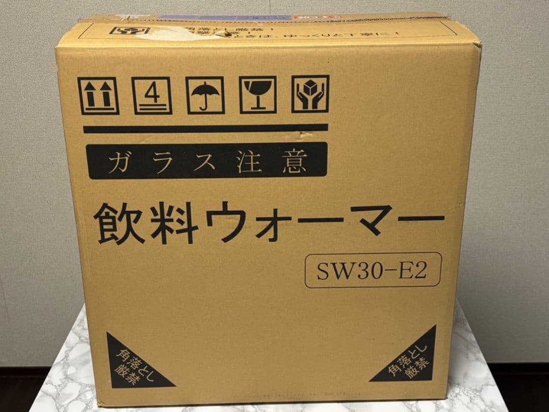飲料ウォーマー SW30-E2 ガラス扉付き