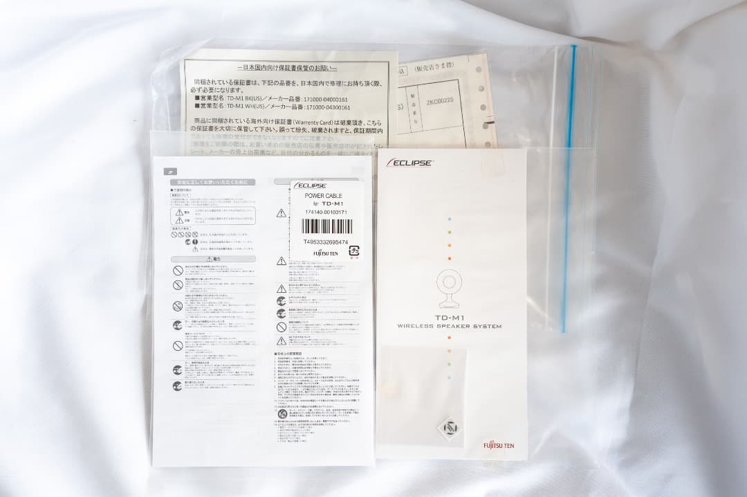 Eclipse TD-M1 ワイヤレススピーカーシステム AirPlay対応