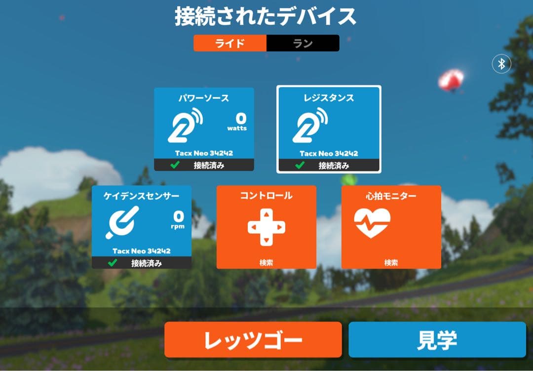 Tacx neo smart スマートローラー