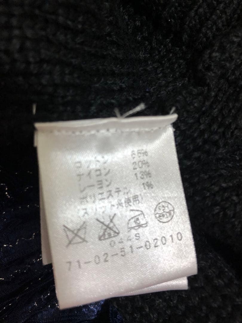 ドリスヴァンノッテン　フリンジキャミソール