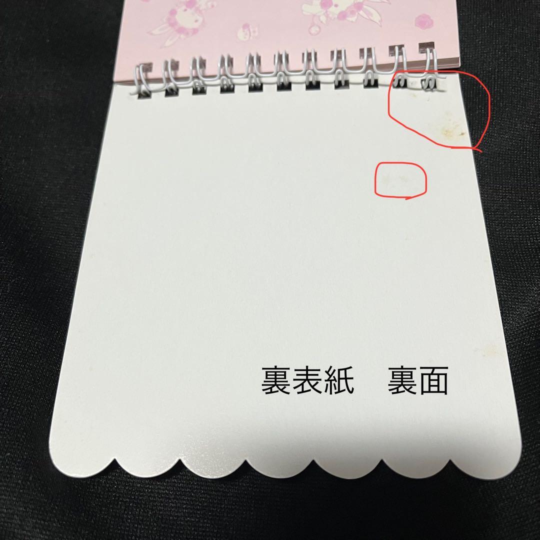 平成レトロ メモ帳 チャーミーキティとアドレス帳セット