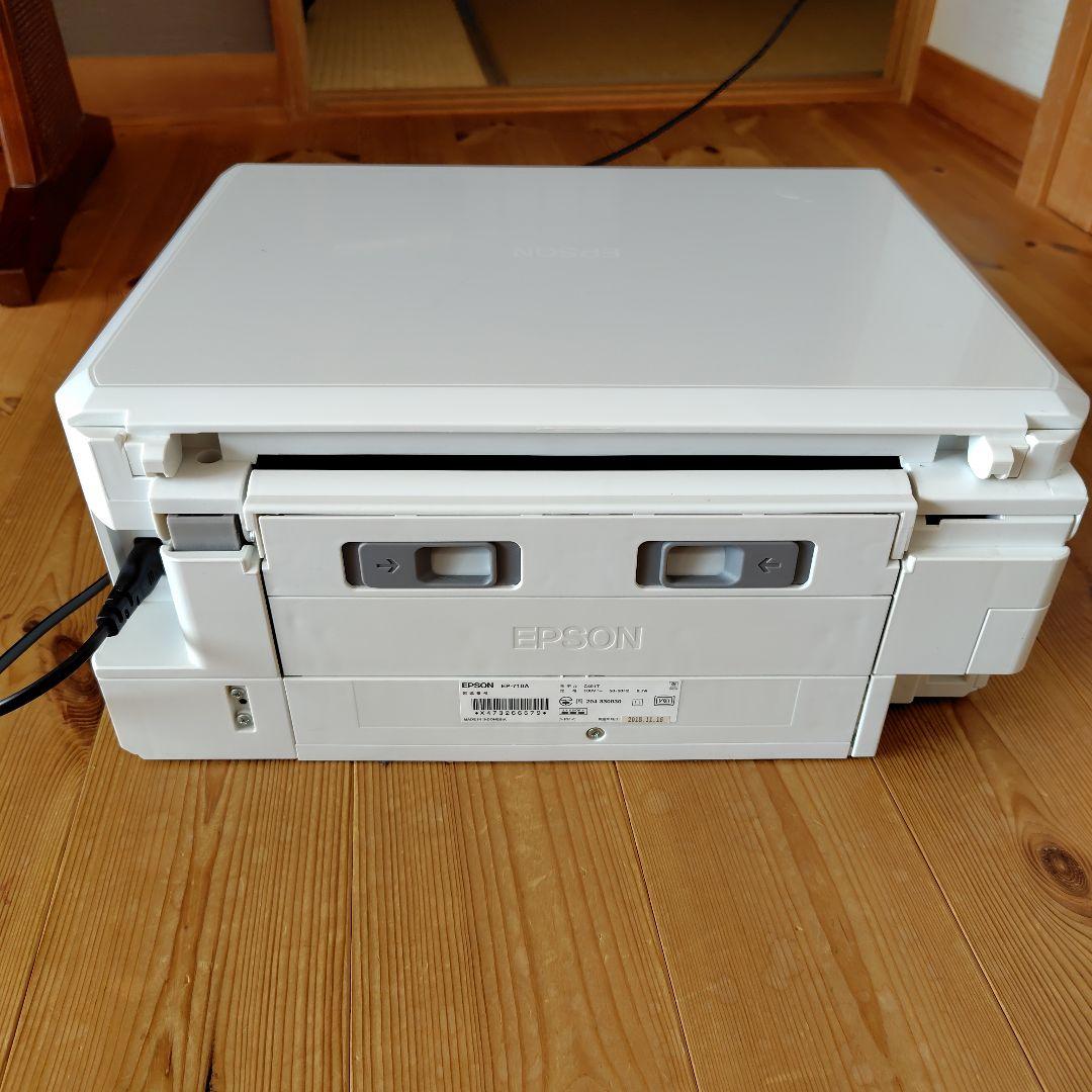 【さかな】EPSON インクジェットプリンター 本体 インクセット