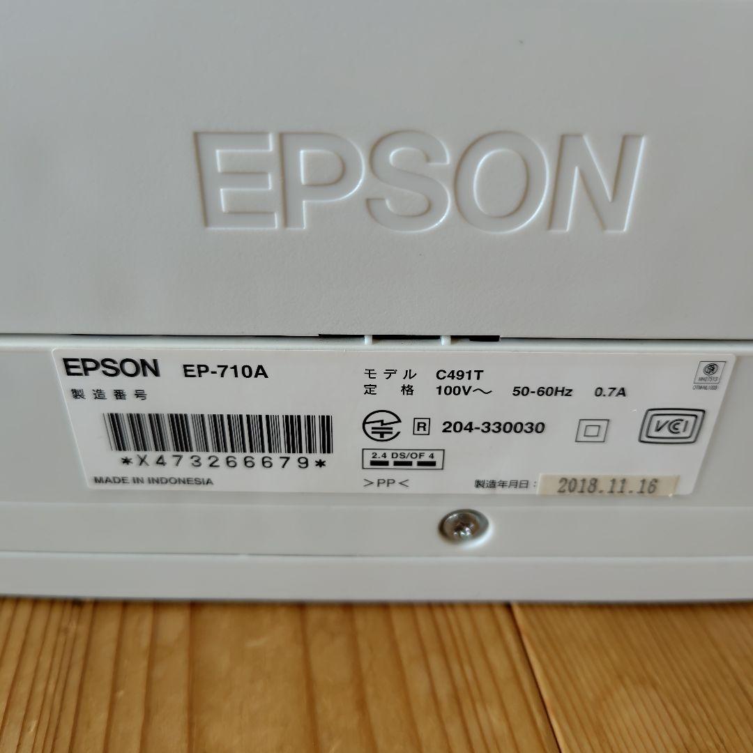 【さかな】EPSON インクジェットプリンター 本体 インクセット