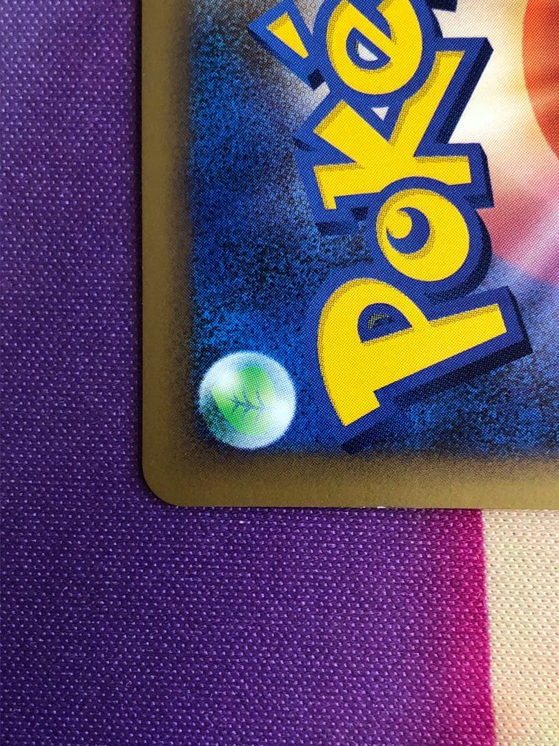 ポケモンカード　ホウオウ　レジェンド