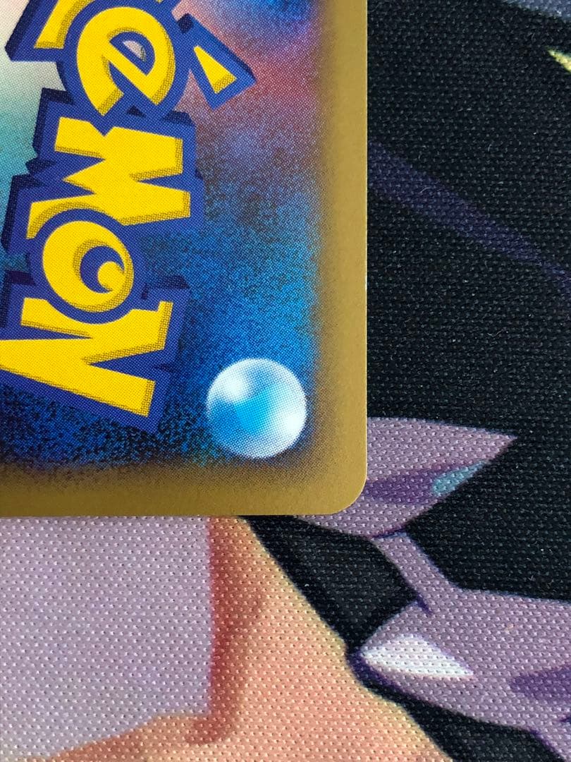 ポケモンカード　ホウオウ　レジェンド