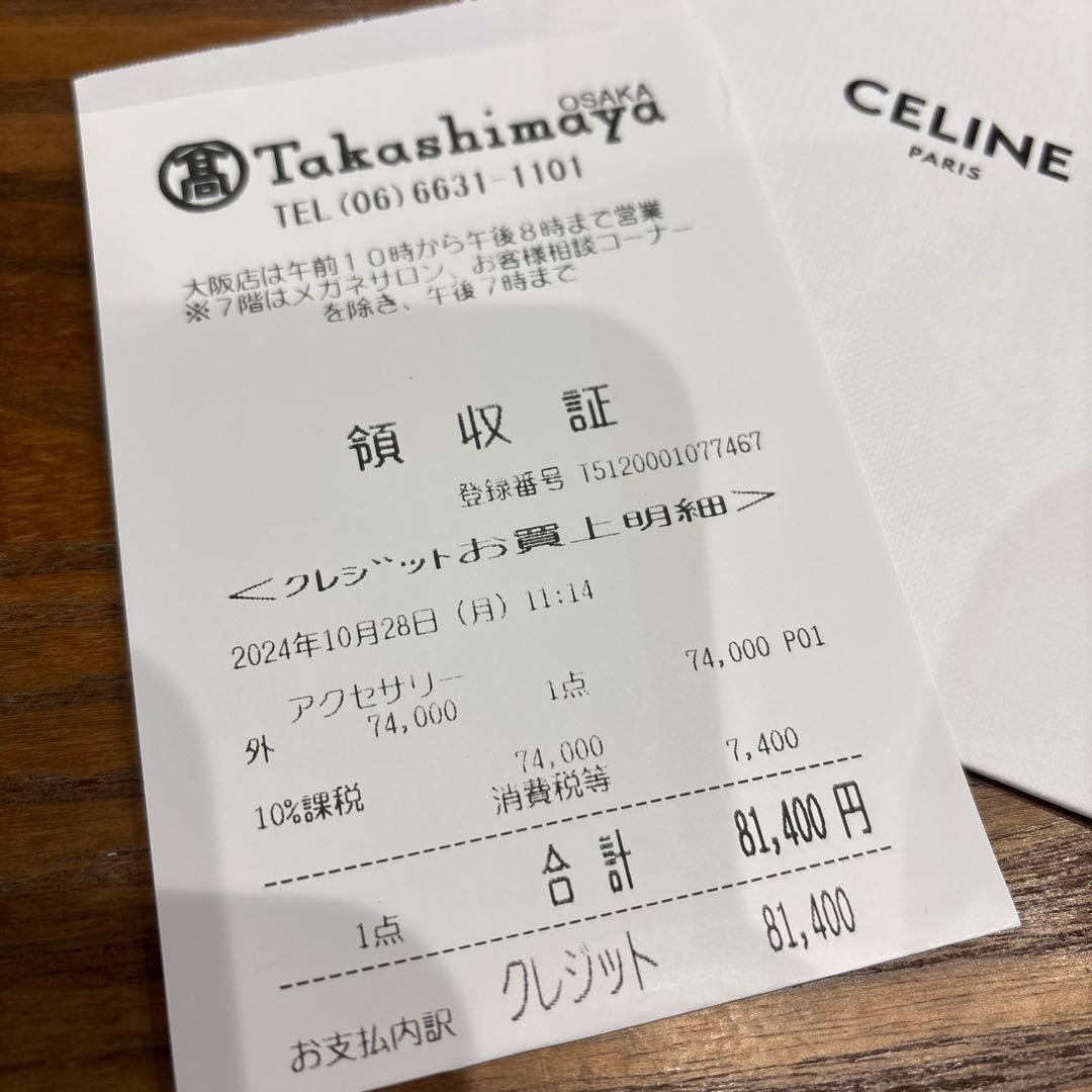 セリーヌ　キャップ　Ｌサイズ　黒