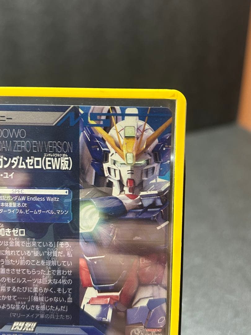 ガンダムトライエイジ TK4-020 ウイングガンダムゼロ EW版 P