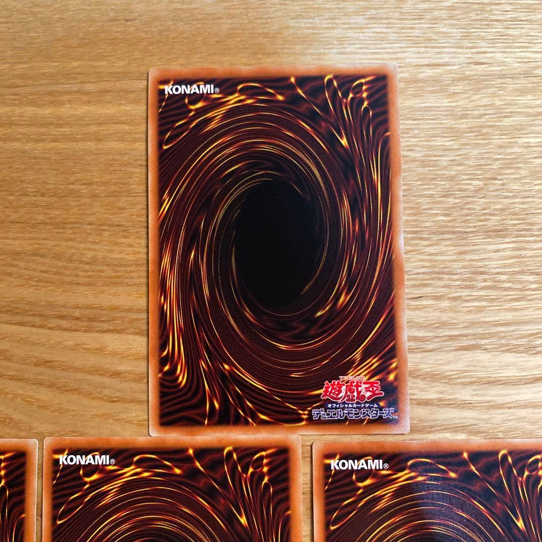 【遊戯王】誘発セット　プリズマ　9枚