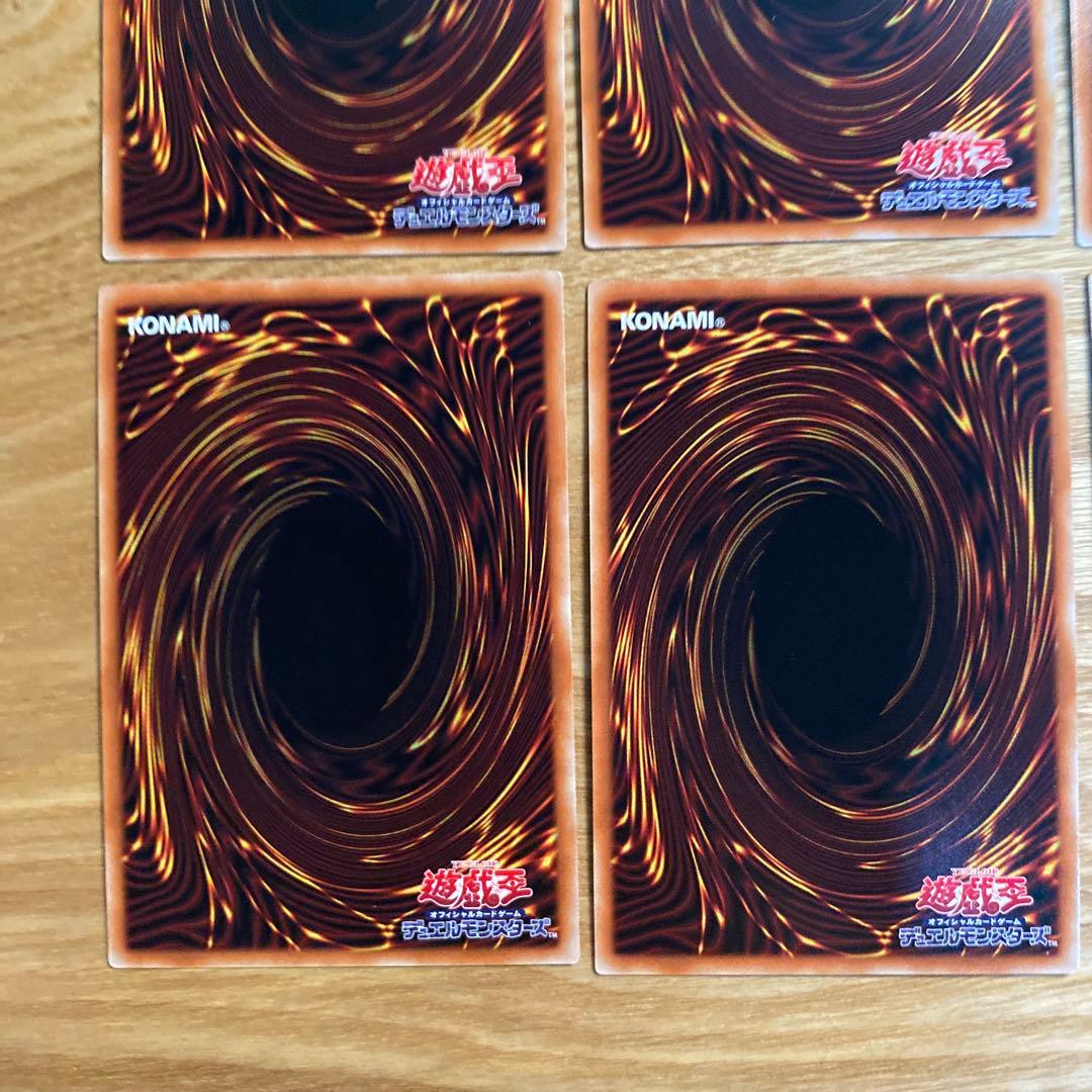 【遊戯王】誘発セット　プリズマ　9枚