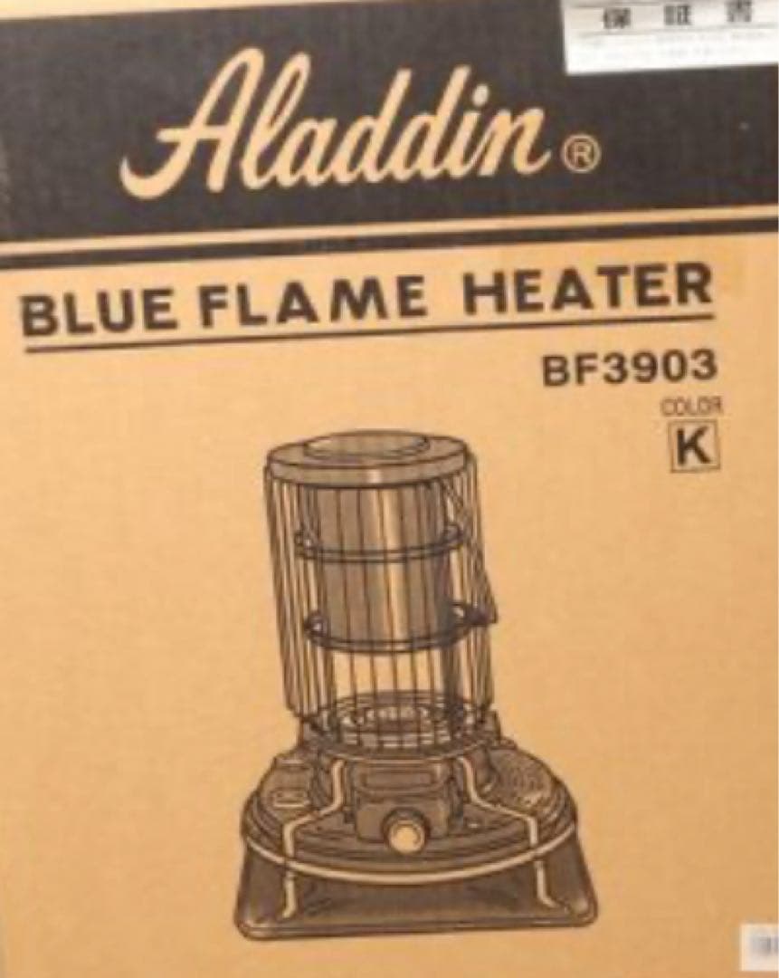 アラジン ブルーフレームヒーター BF3903