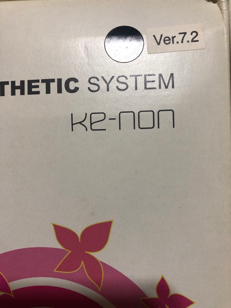 ケノン　ver7.2 カートリッジ4個付き