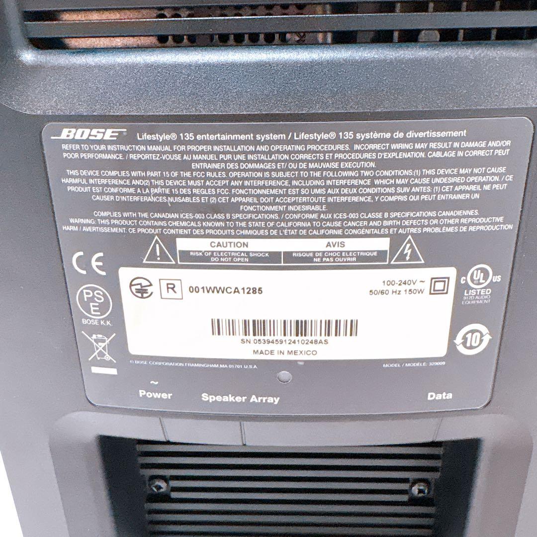 Bose Lifestyle 135 ボーズライフスタイル135 ホームシアター