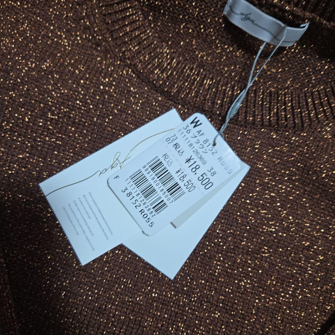 aga made in KOFU ハーフスリーブラメニットPO　ヤマダヤ