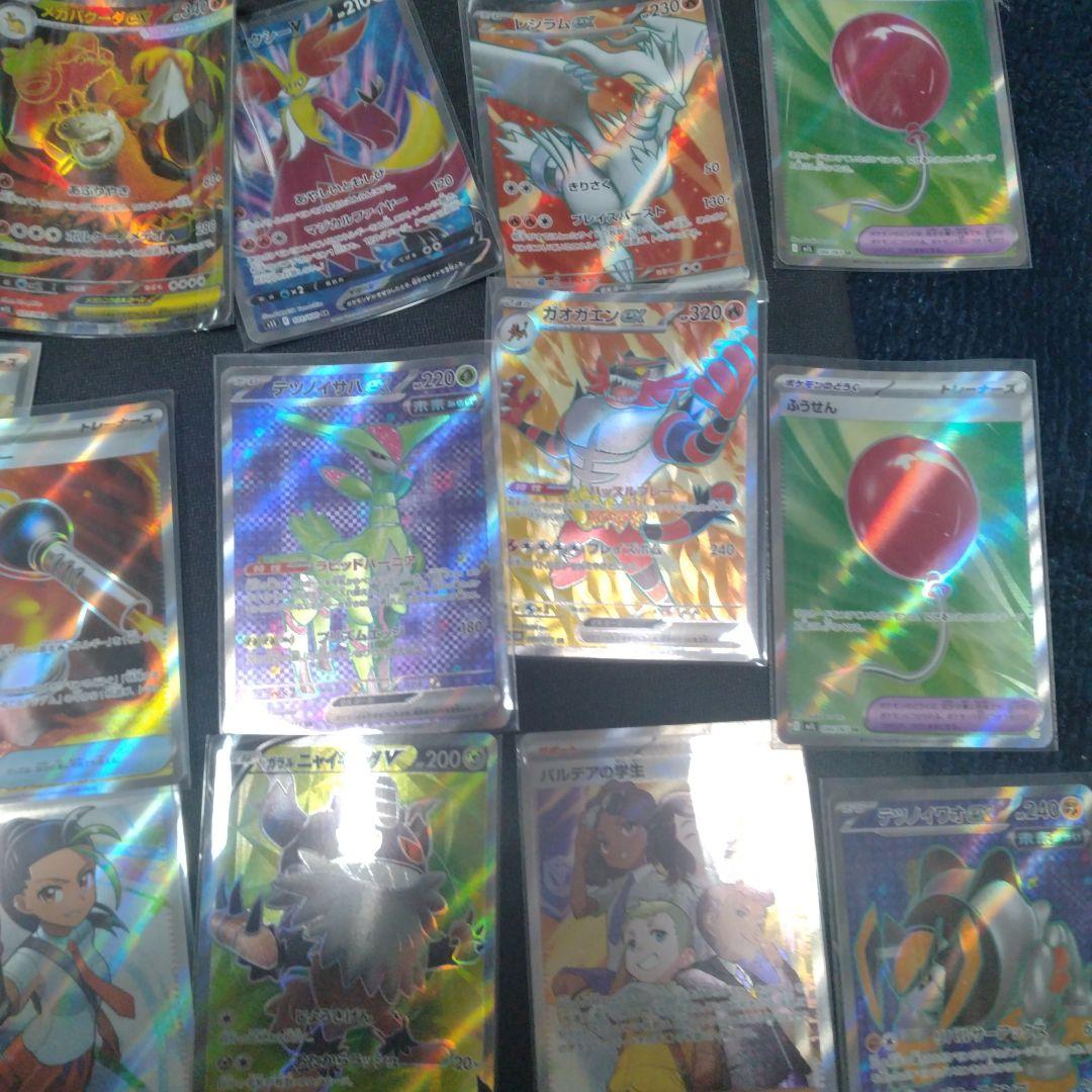 ポケモンカード まとめ売り sr53枚 ma2枚