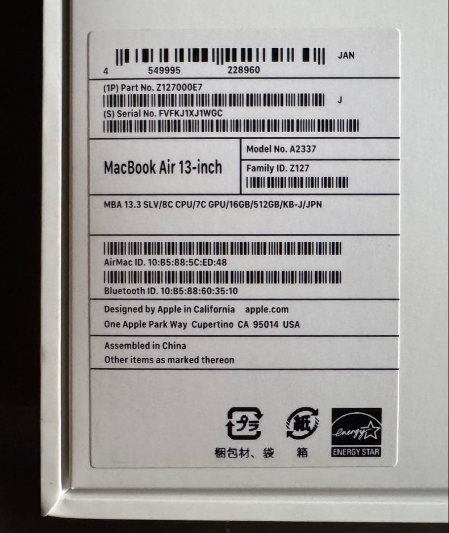 セール中Apple MacBook Air M1 シルバー16GB512GB