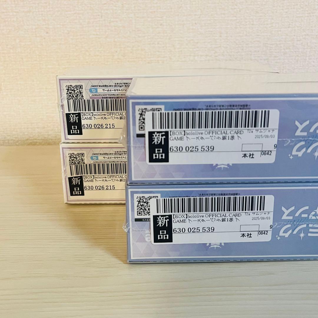 お*ジ様 ホロカ ブルーミングレディアンス クインテットスペクロタ厶 計4BOX