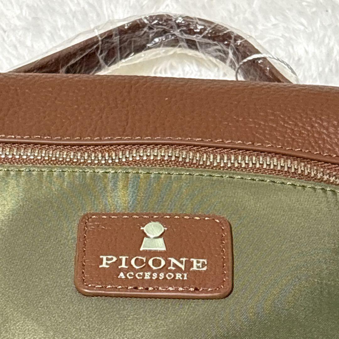 【新品・未使用】タグ付き PICONE ACCESSORI リュックサック 軽量