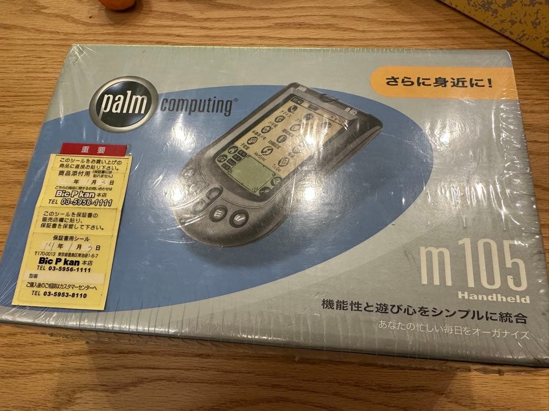 Palm m105 ハンドヘルド 未開封
