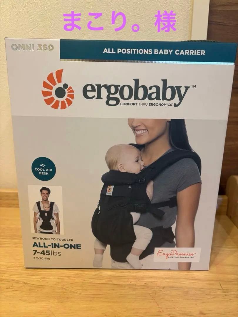 エルゴ 抱っこ紐 オムニ 360 クールエアメッシュ ベビーキャリア ブラック