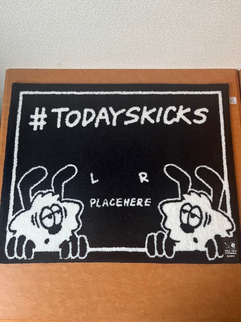 verdy ラグマット