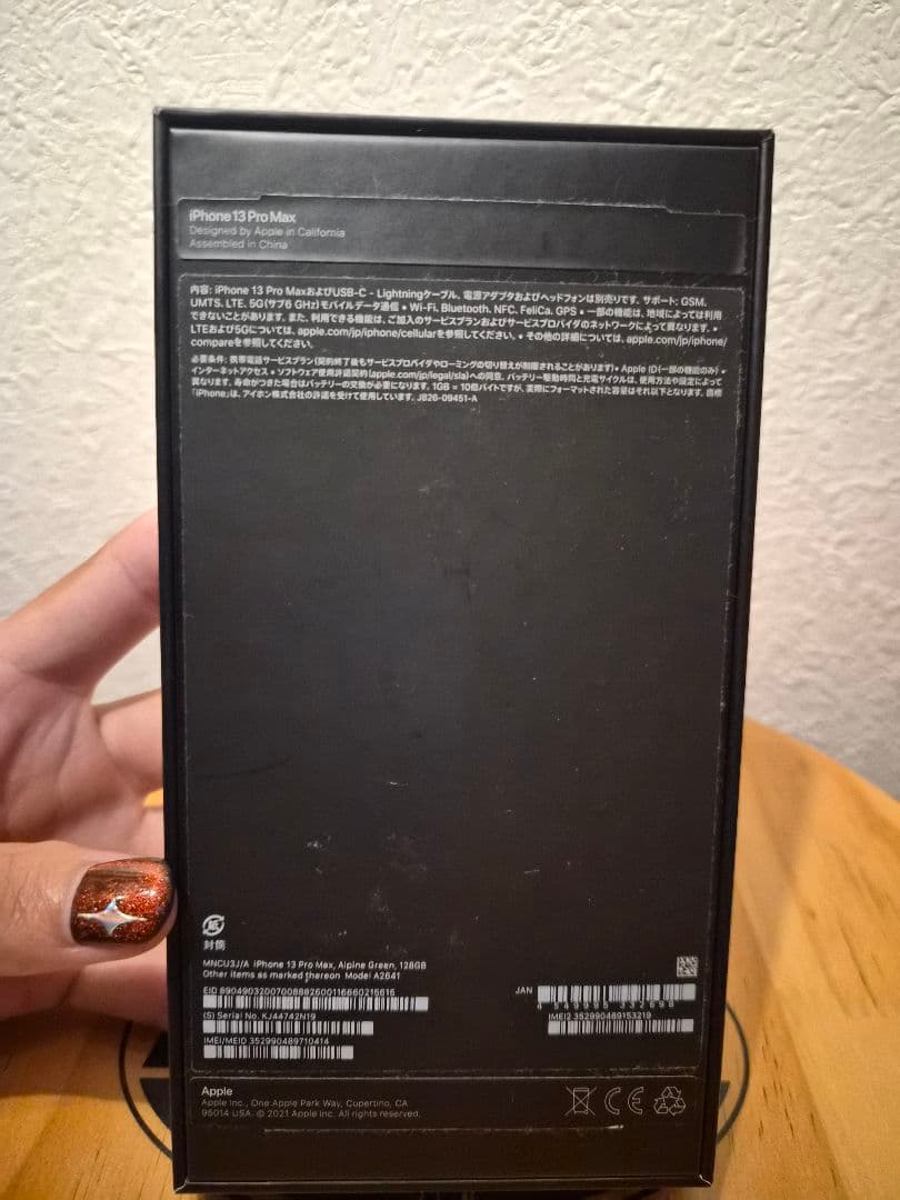 スマートフォン本体 iPhone 13 ProMax