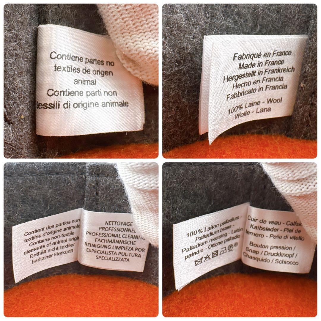 未使用級◇エルメス シュガーボックス ポーチ フェルト グレー 小物入れ