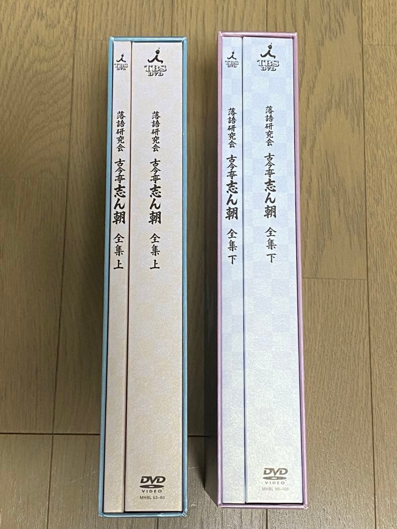 落語研究会 古今亭志ん朝 全集 上下巻セット DVD ブックレット付