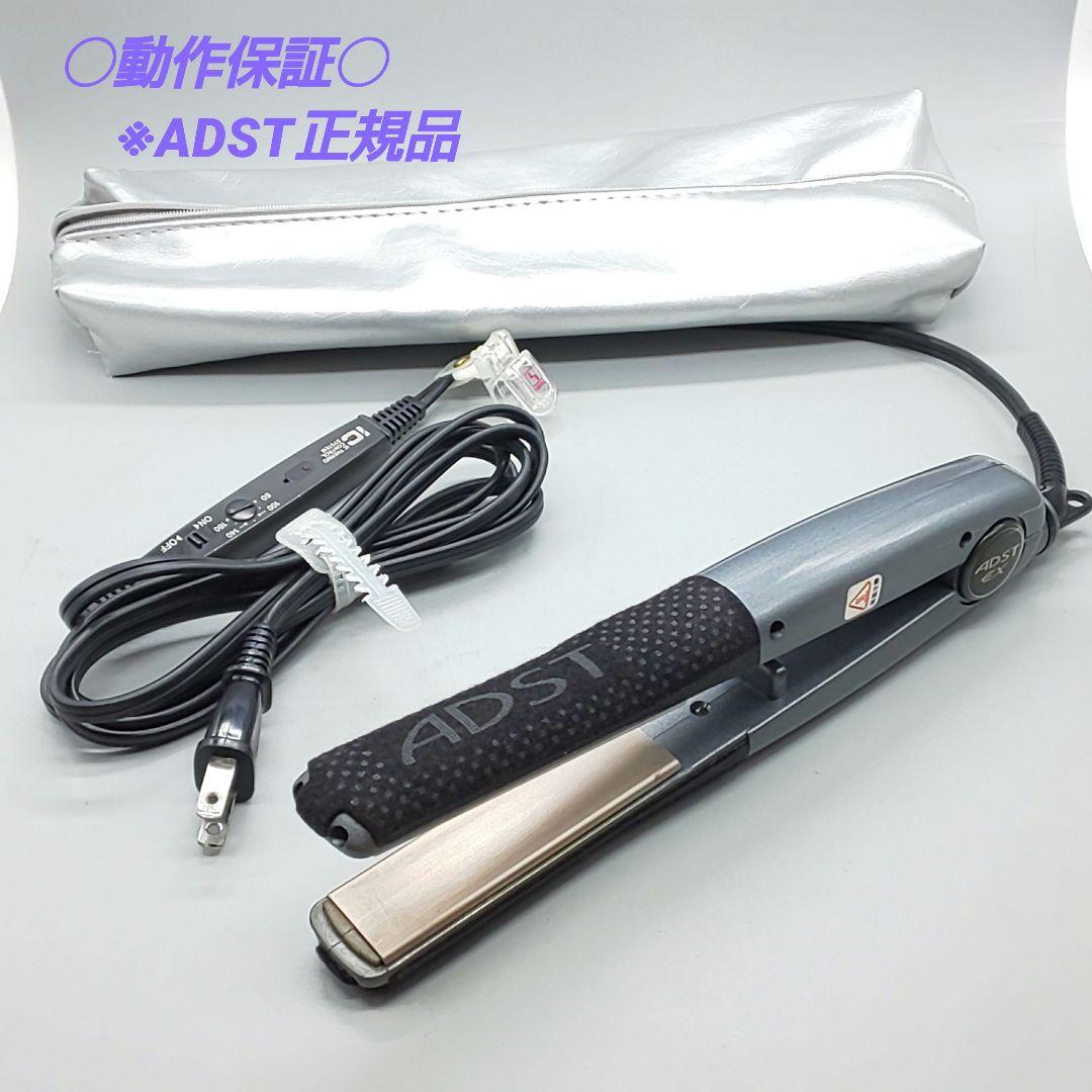 ※アドスト ADST EX HAKKO 八光【正規品・中古】160