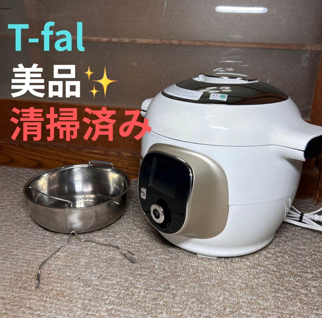 T-fal電気圧力鍋ティファール クックフォーミーエクスプレス CY8521JP