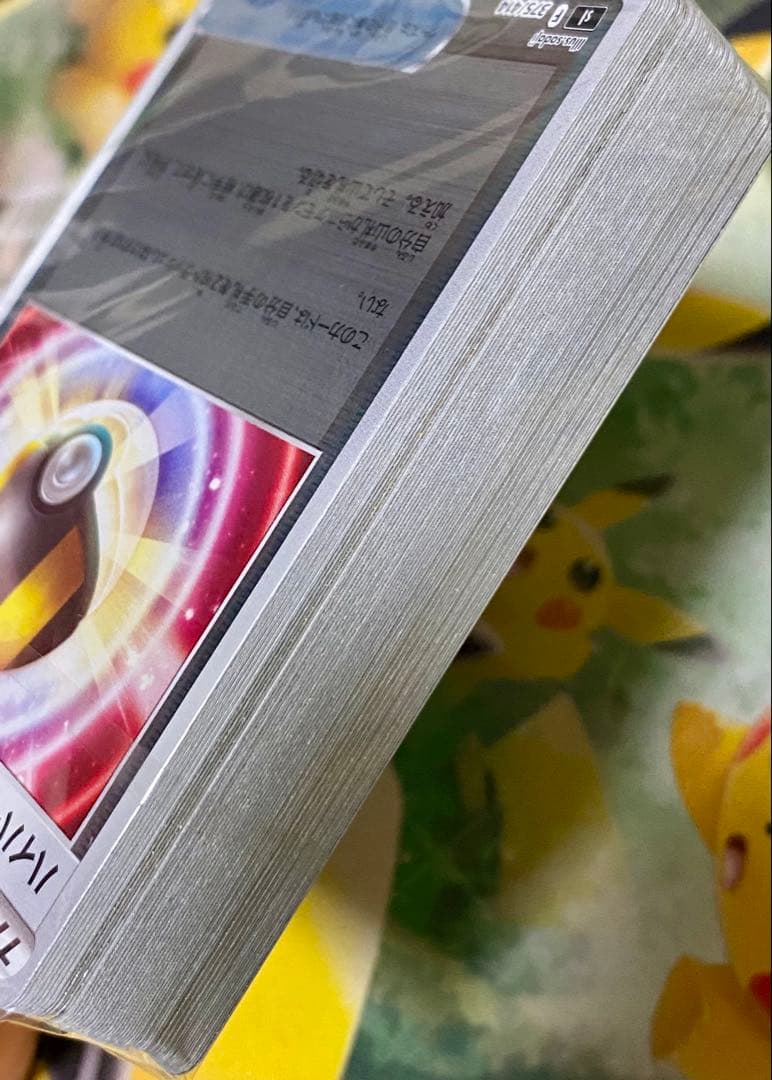 ソード&シールド スタートデッキ100 101番　未開封　ポケモンカードゲーム