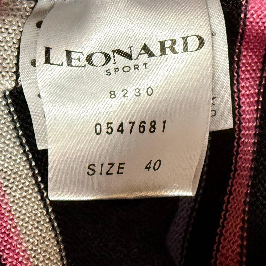 極美品★レオナール マルチボーダーニット セーター 花柄 トリム ブラック 40