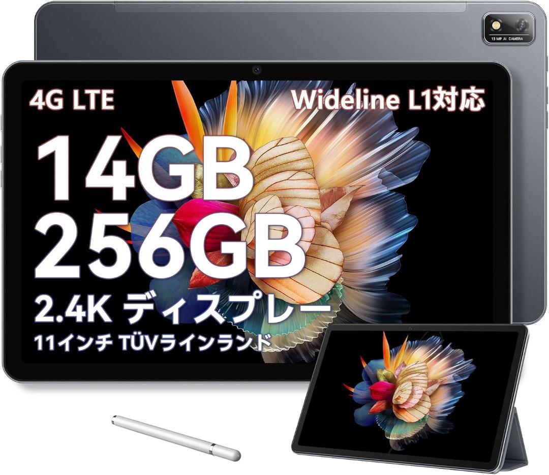 タブレット 11インチ 8コアCPU