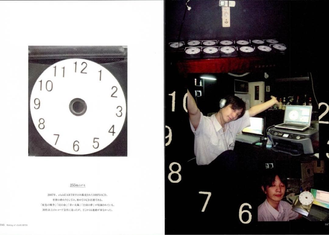 セカオワ 針なし時計&黒earth デモCD&EOTW プロモCD 原盤