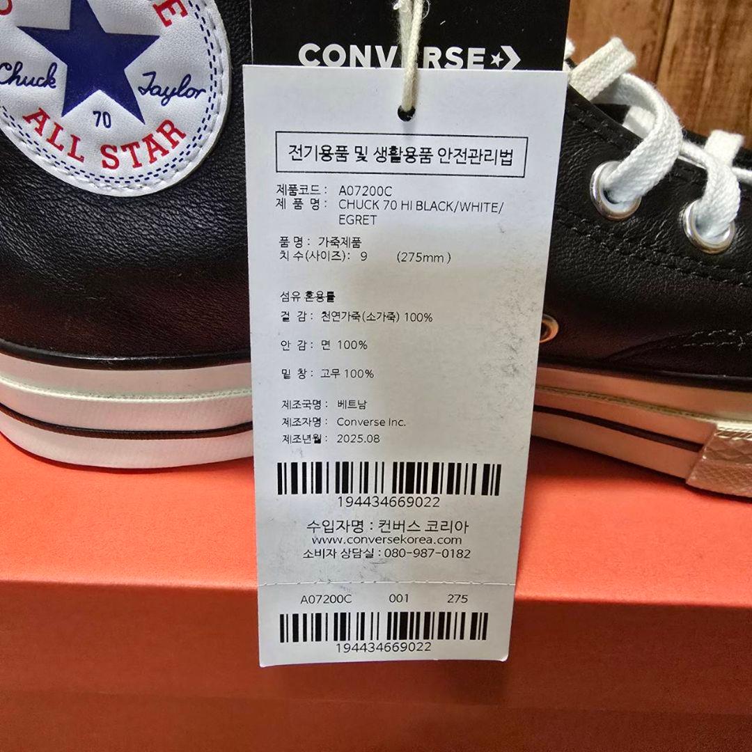 【新品未使用】CONVERSE CT70 クラシックレザー ブラック