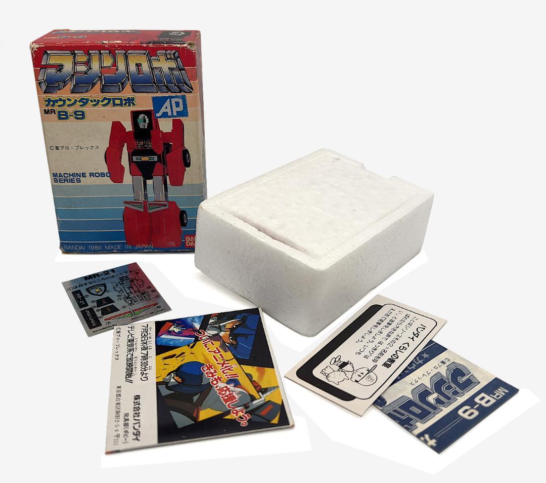 マシンロボ MR-21 カウンタックロボ バンダイ 1986