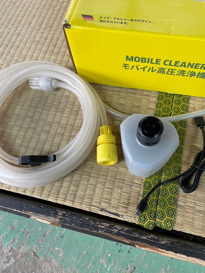 ケルヒャー　モバイル高圧洗浄機OC5 ハンディジェット