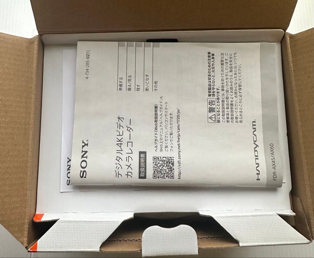 SONY 4Kビデオカメラ FDR-AX60