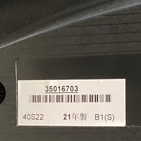 【匿名配送】東芝 REGZA 40S22 40インチ 2021年製