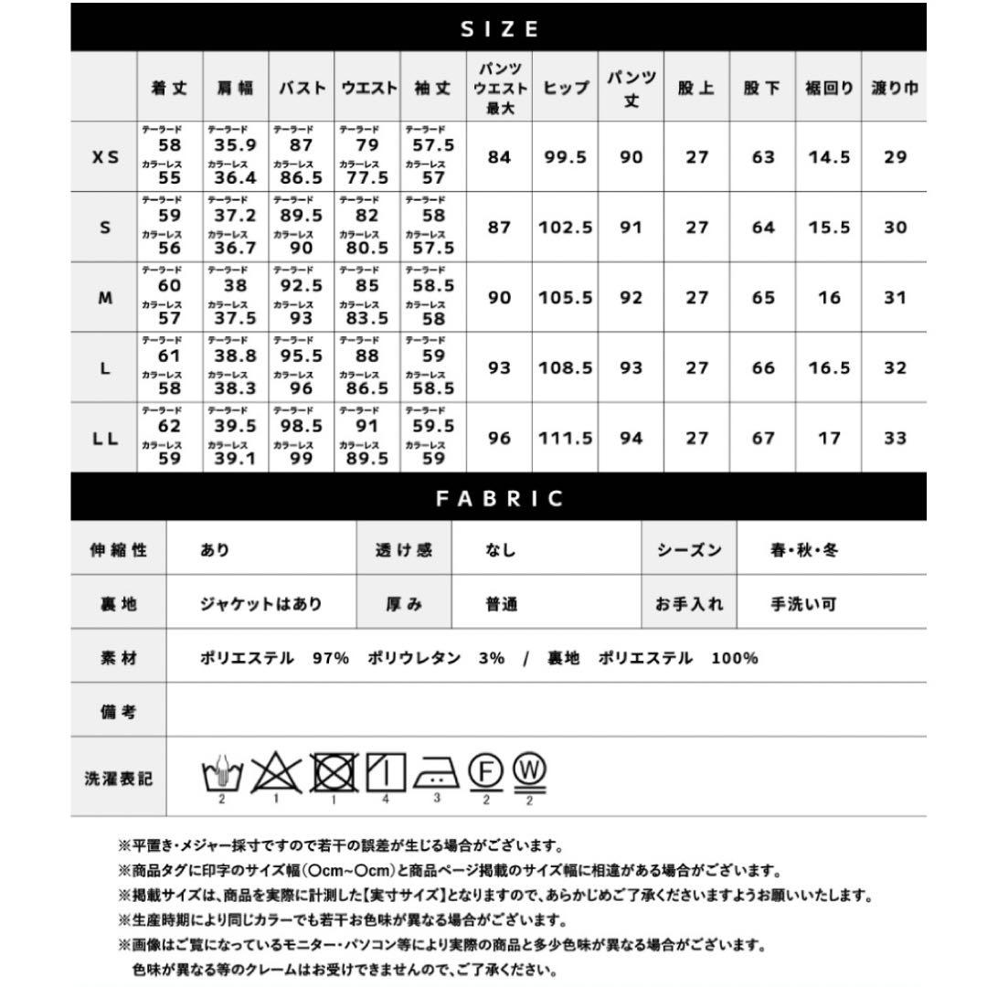 ホワイトジョーラ ワーママ スーツ カラーレス グレージュ 大きいサイズ 七五三
