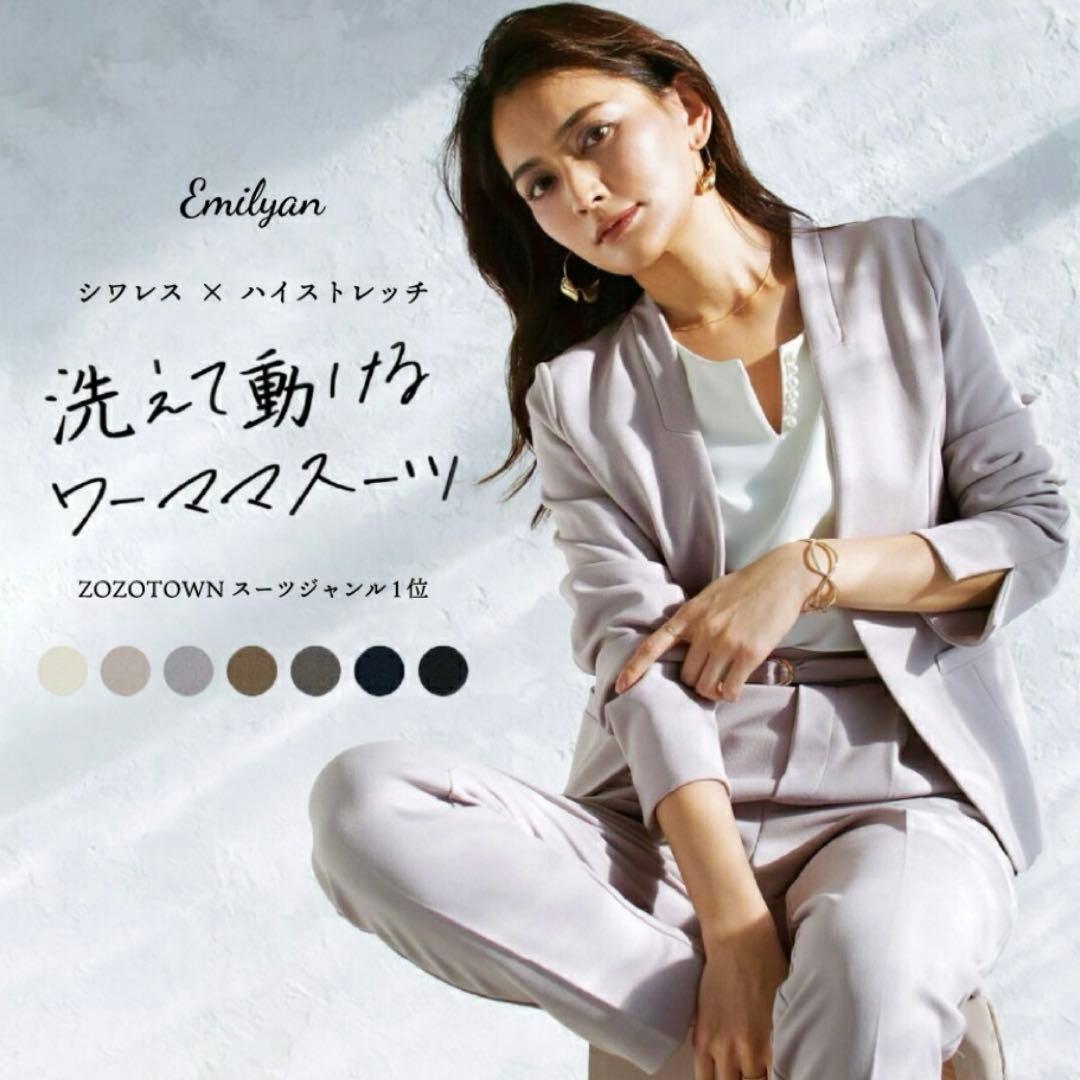 ホワイトジョーラ ワーママ スーツ カラーレス グレージュ 大きいサイズ 七五三